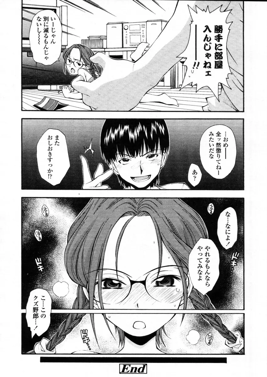 웹툰 이미지 101
