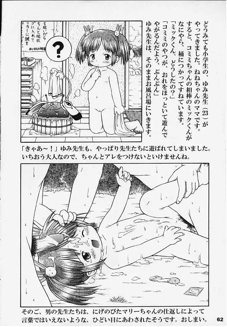 웹툰 이미지 58