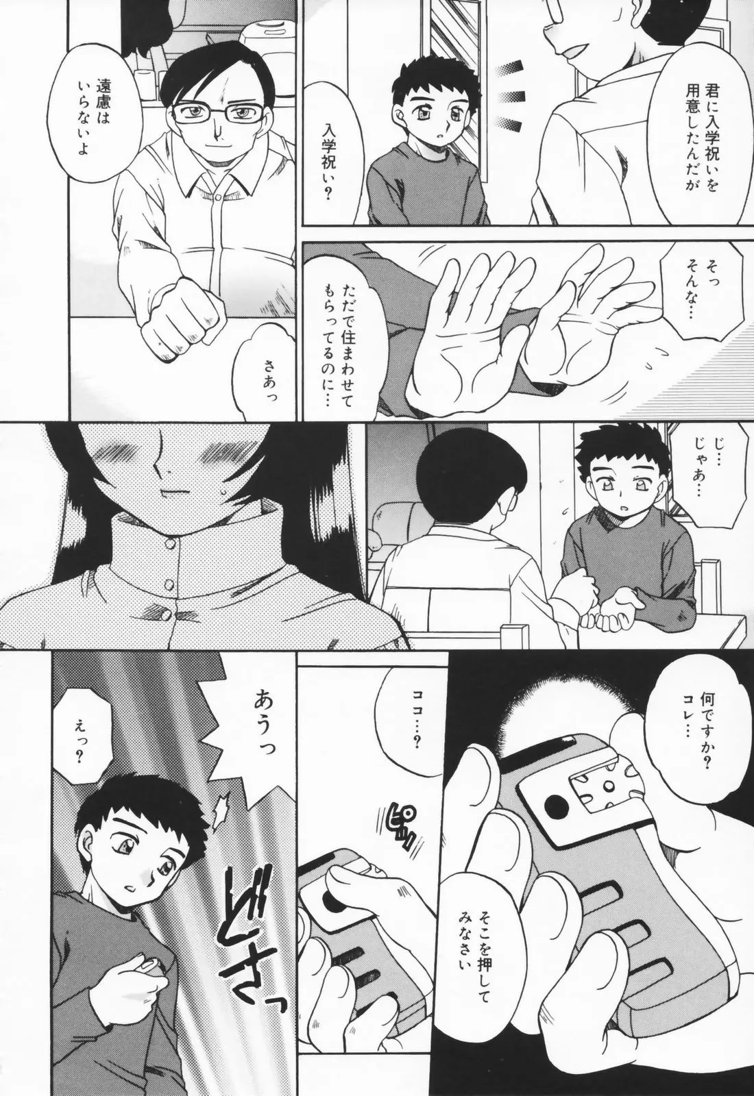 웹툰 이미지 153