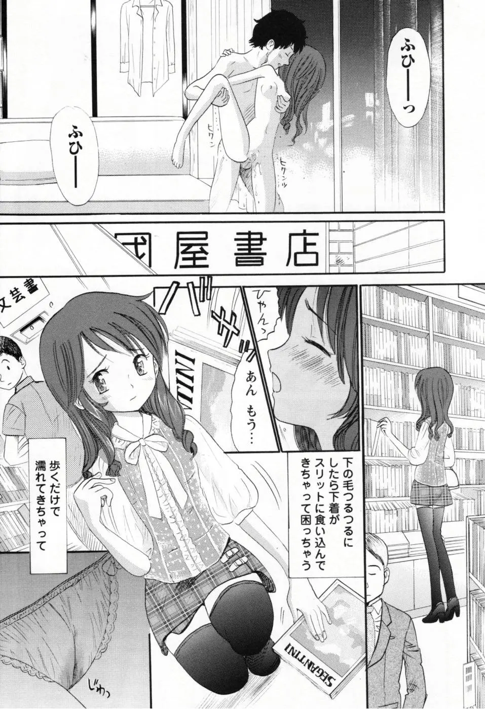 웹툰 이미지 111