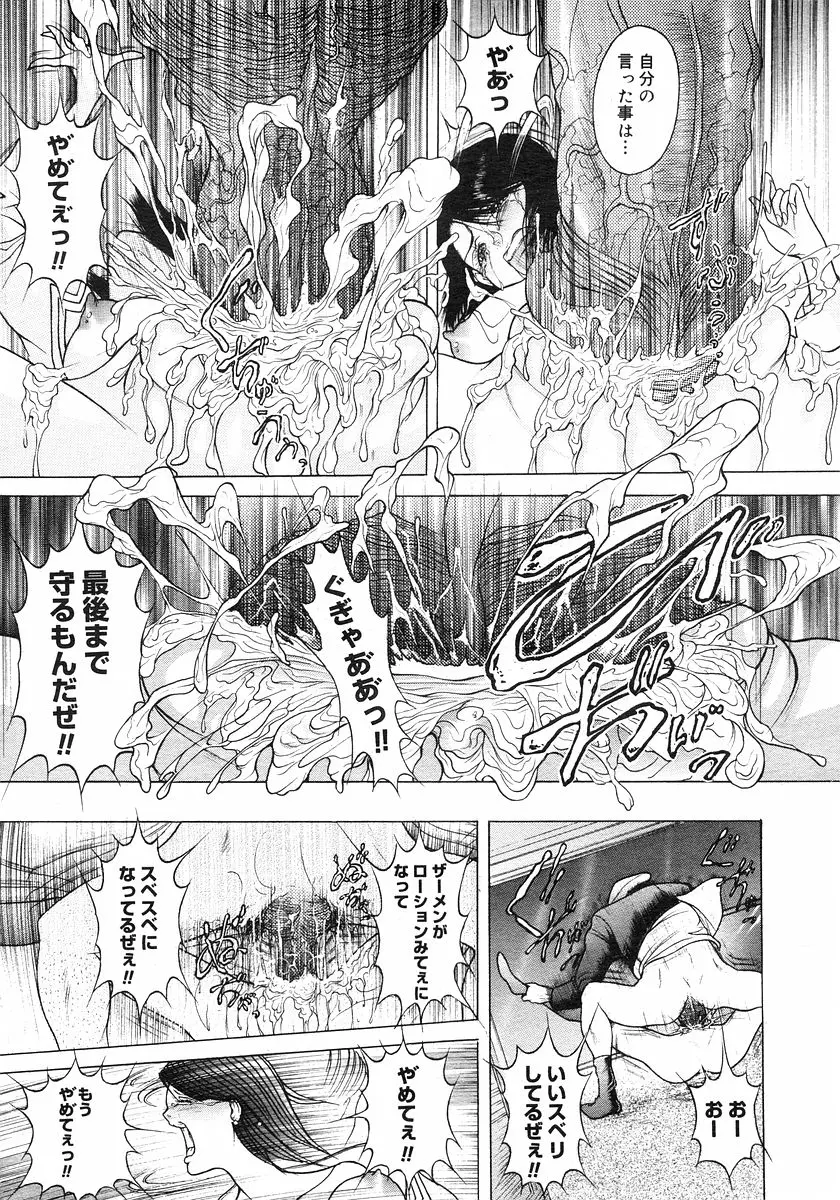 웹툰 이미지 243