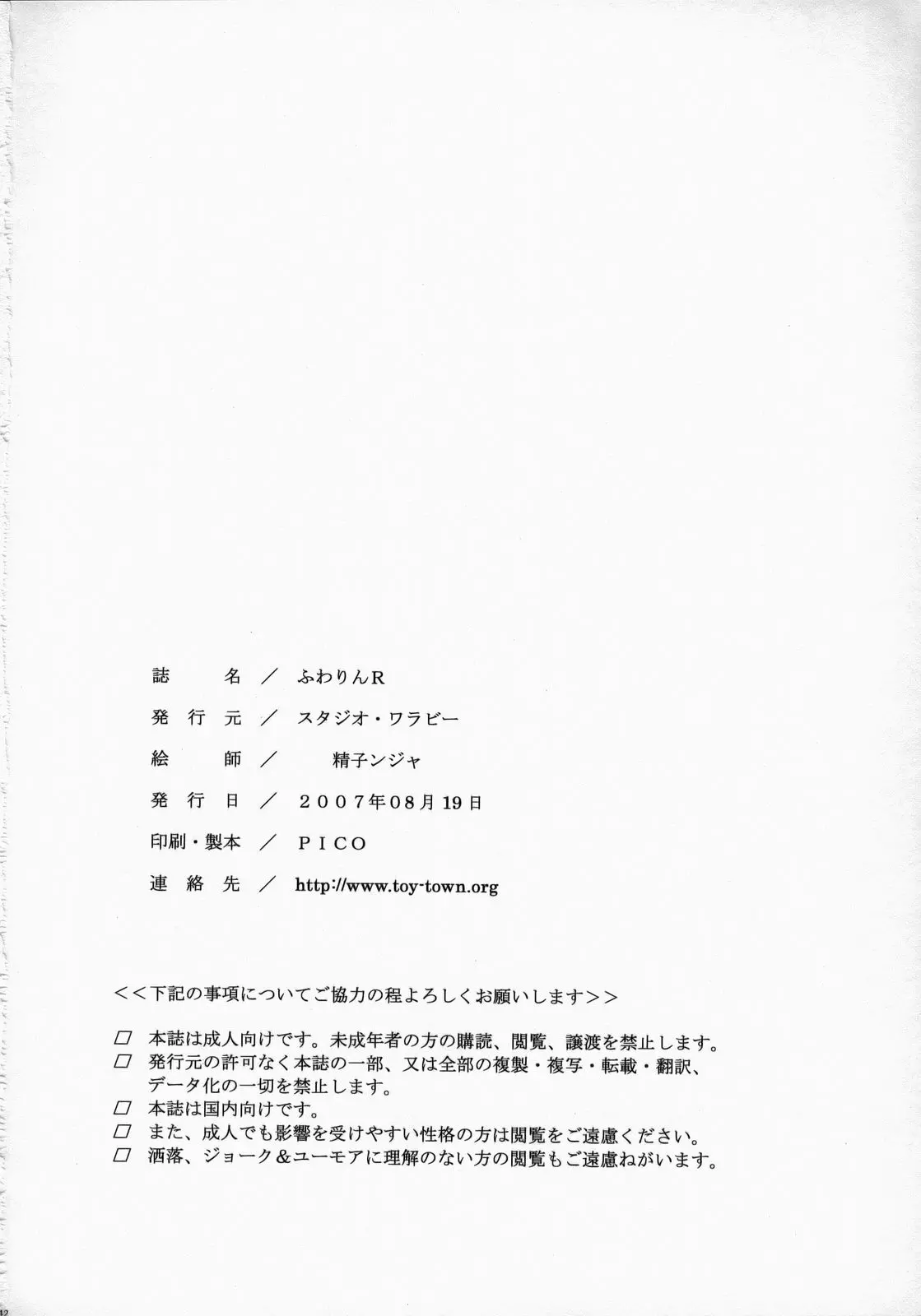 웹툰 이미지 40