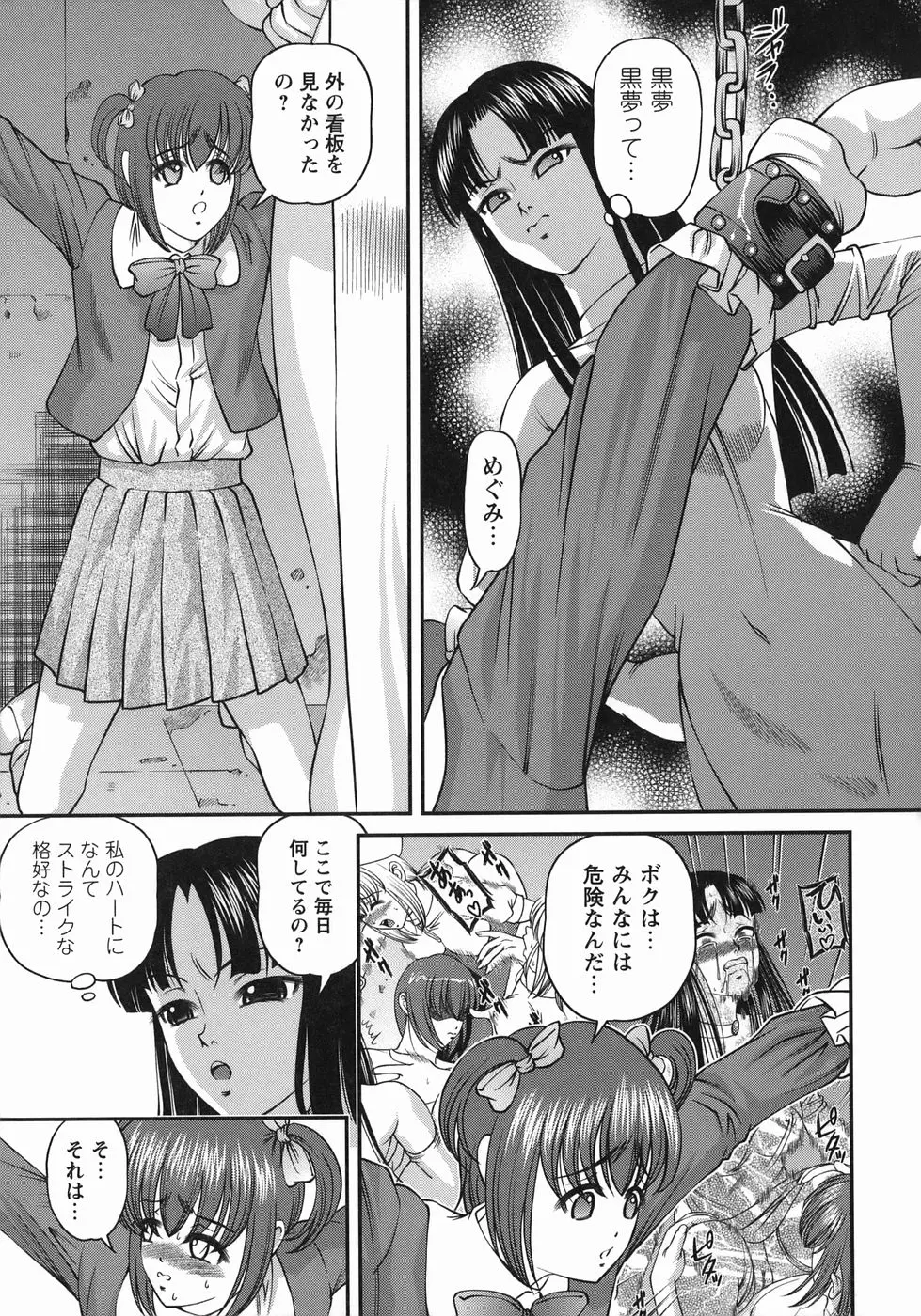 웹툰 이미지 166