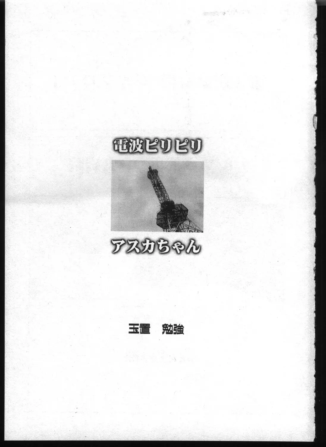 웹툰 이미지 32