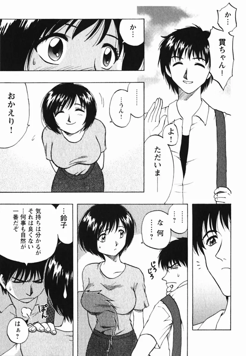 웹툰 이미지 98