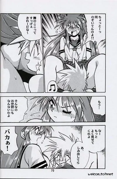 웹툰 이미지 68