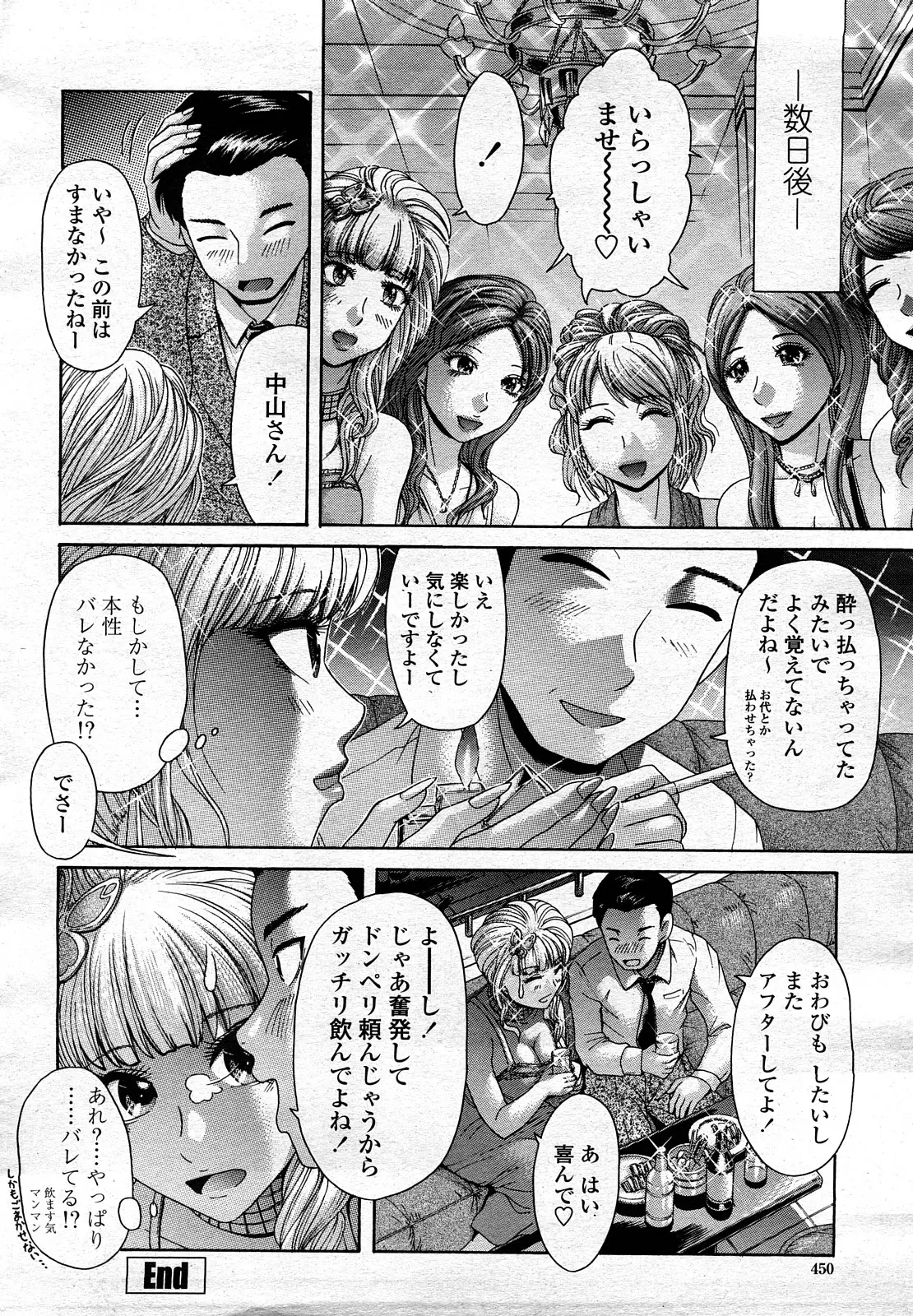 웹툰 이미지 448