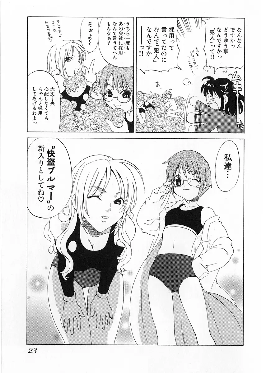 웹툰 이미지 24
