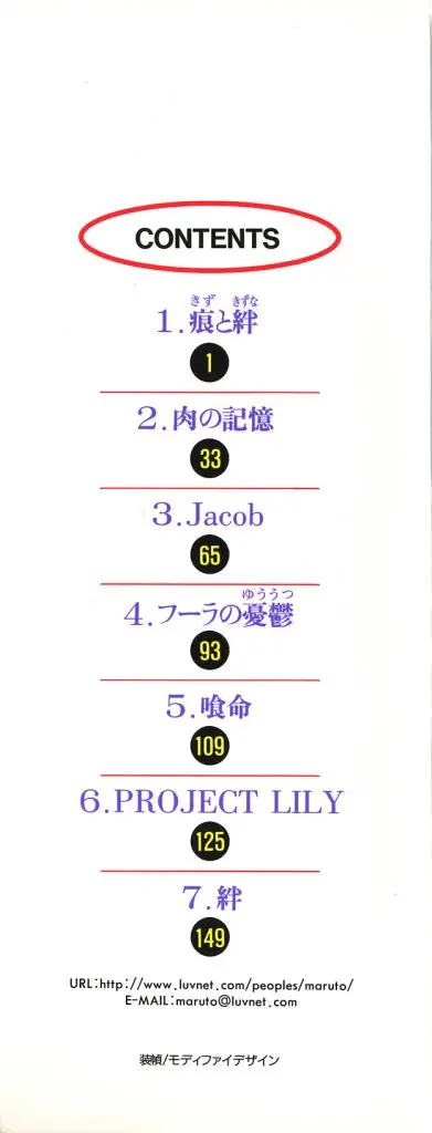 웹툰 이미지 184