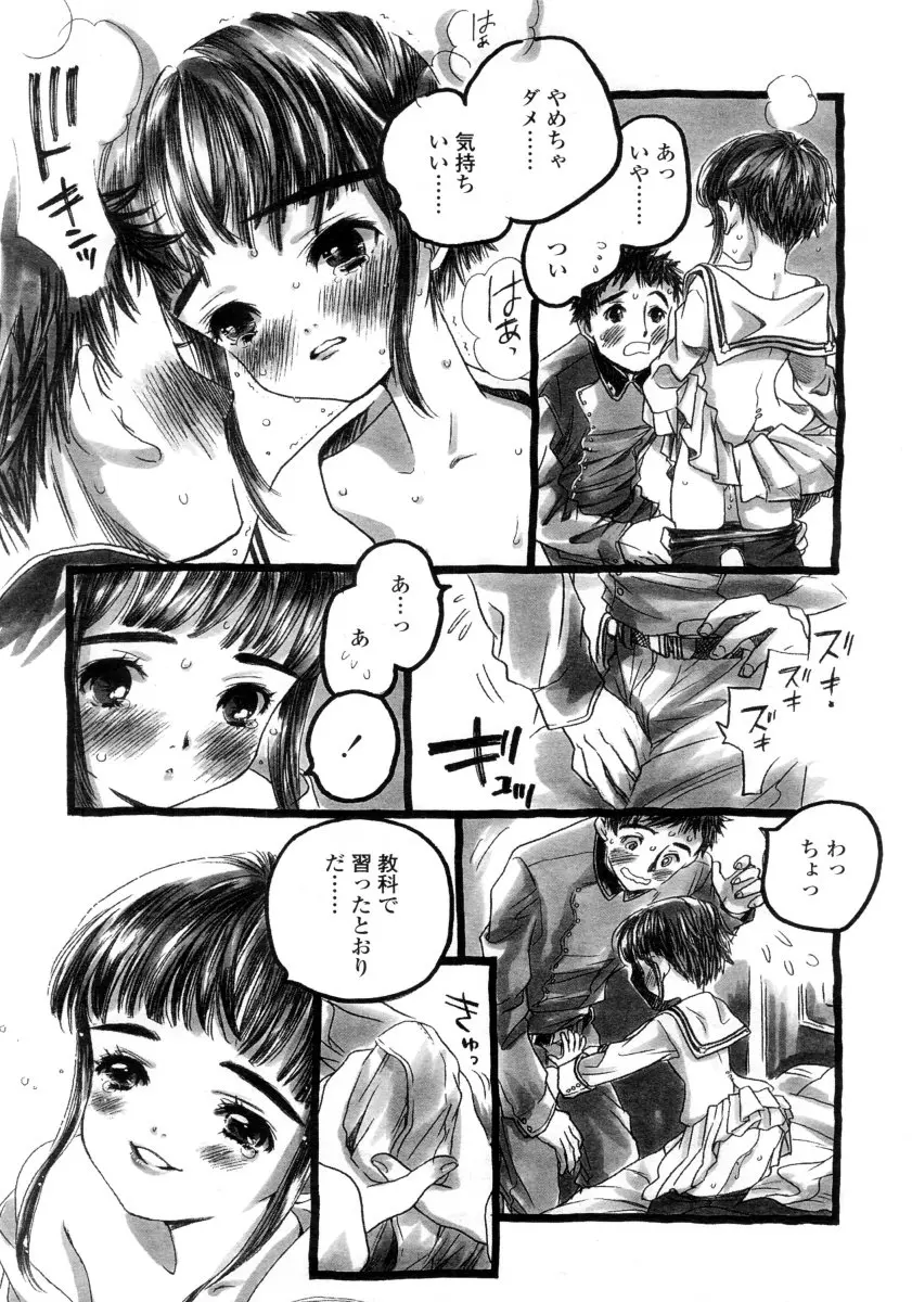 웹툰 이미지 52