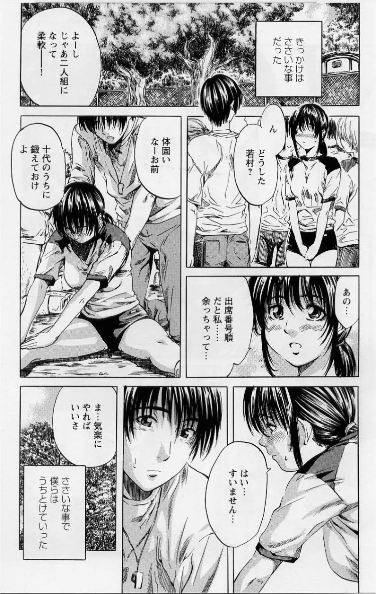 웹툰 이미지 91
