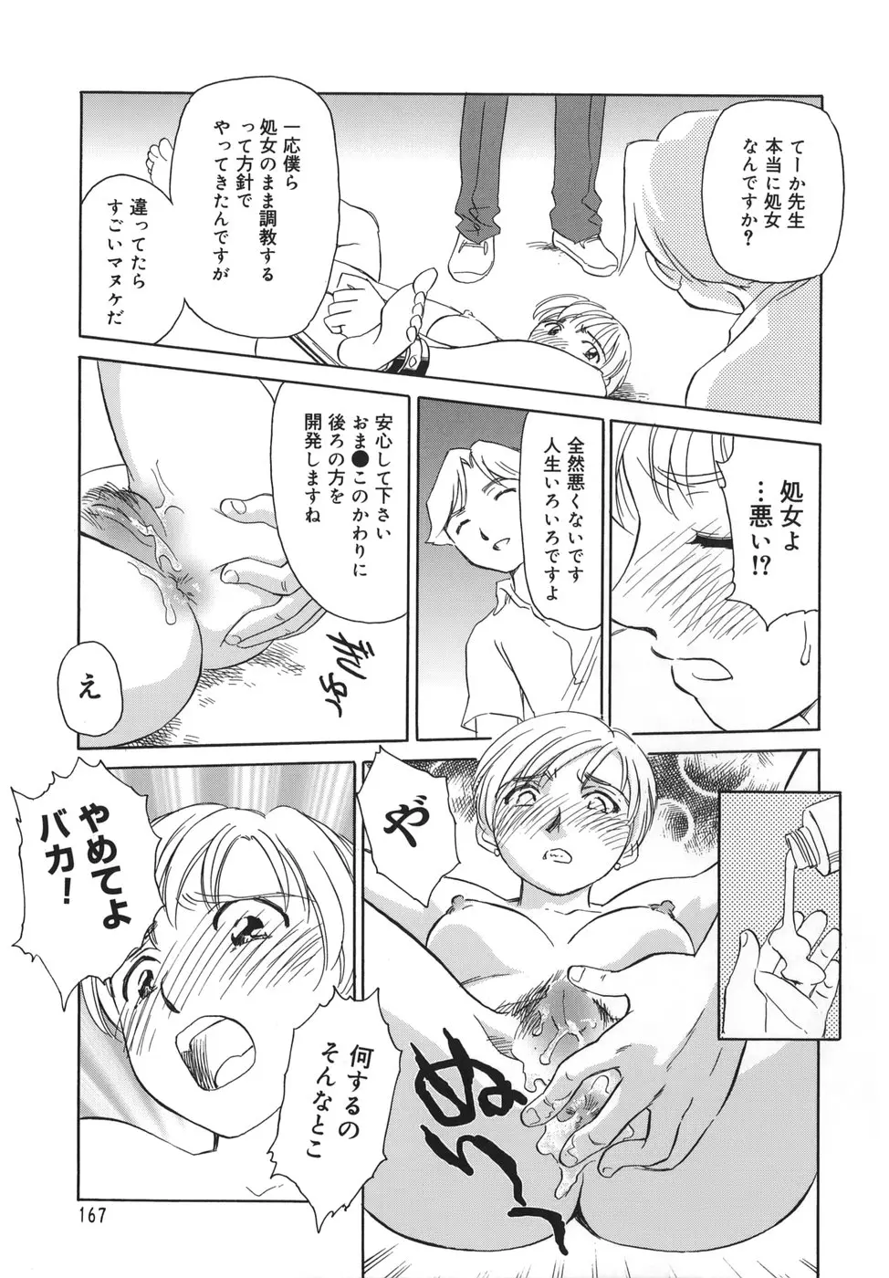 웹툰 이미지 166