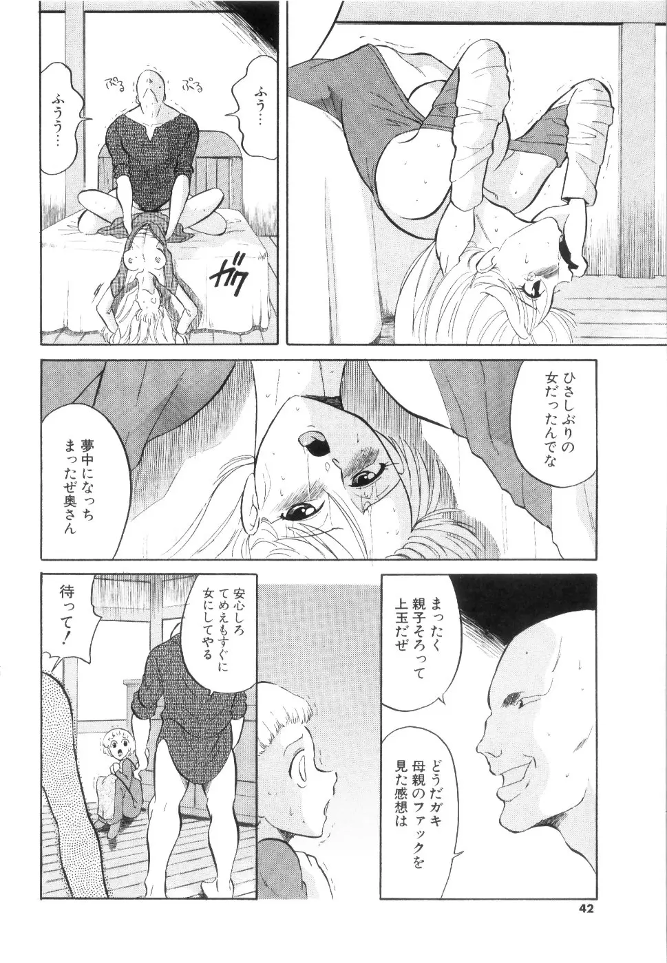 웹툰 이미지 42