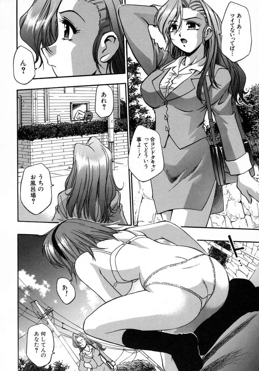웹툰 이미지 175