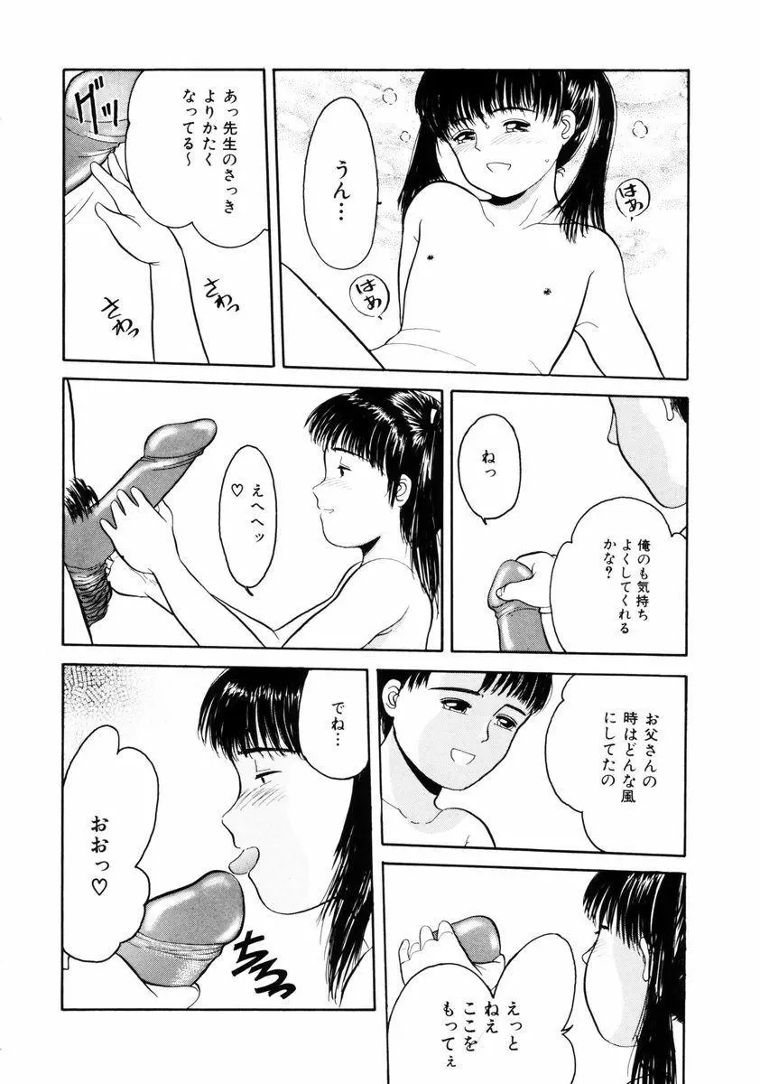 웹툰 이미지 33