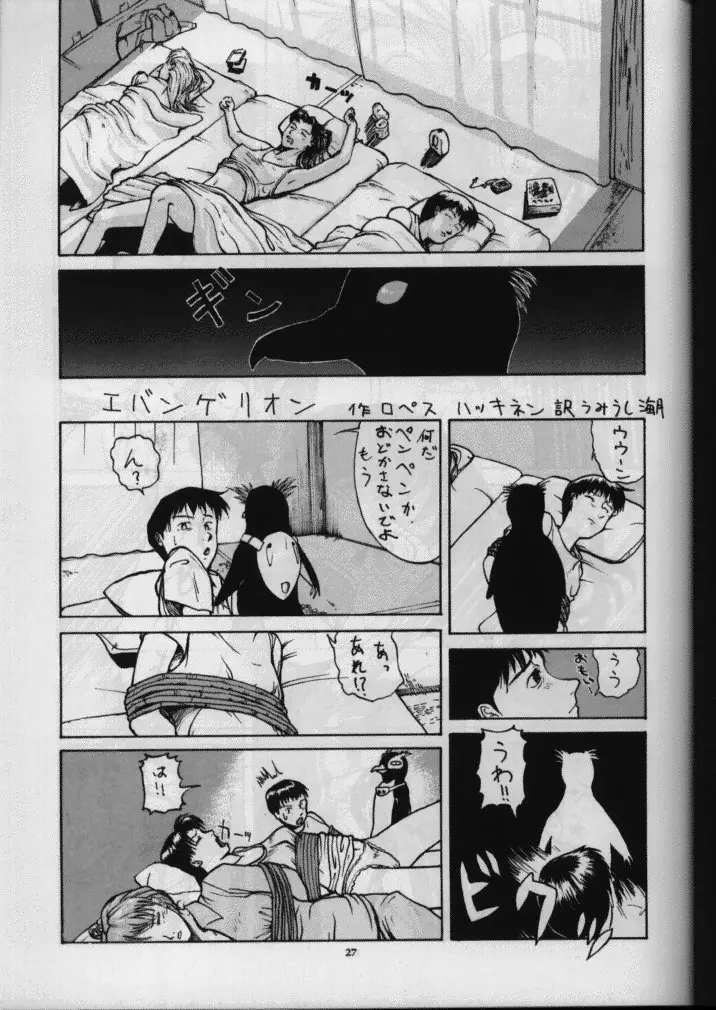 웹툰 이미지 27