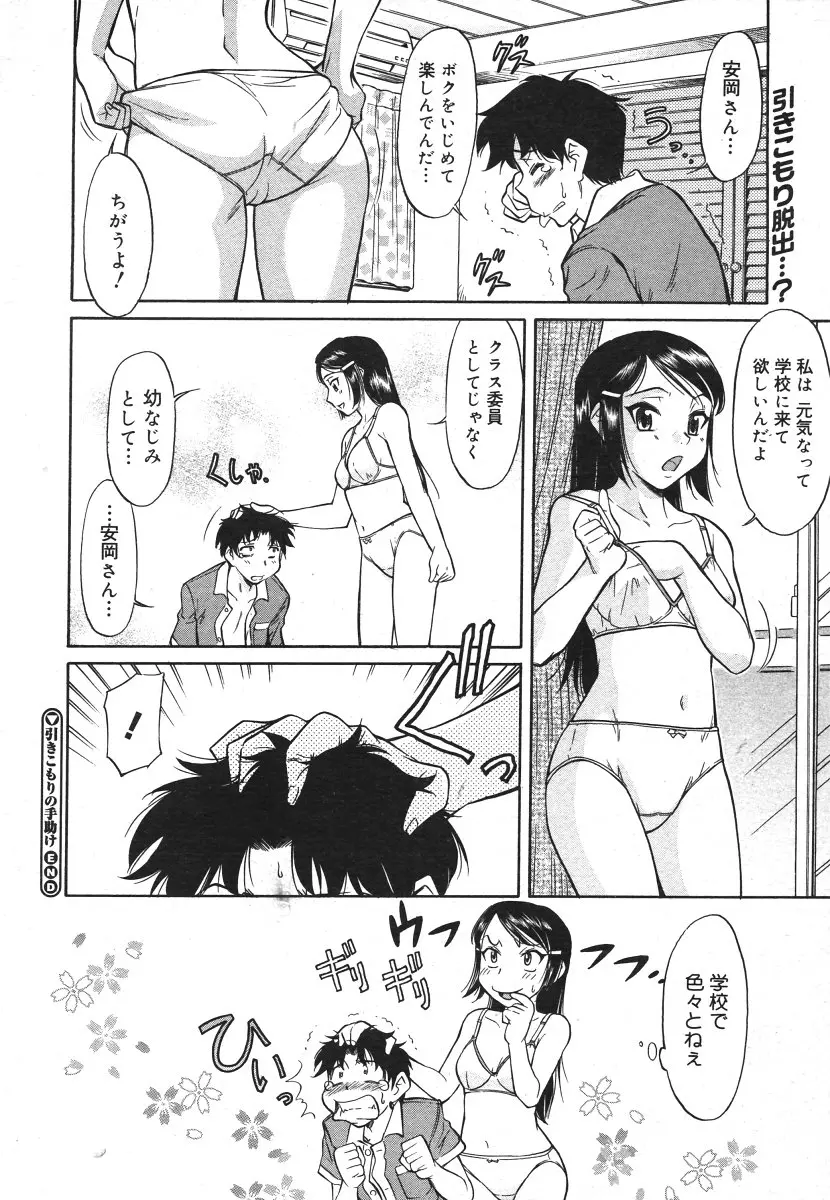 웹툰 이미지 191