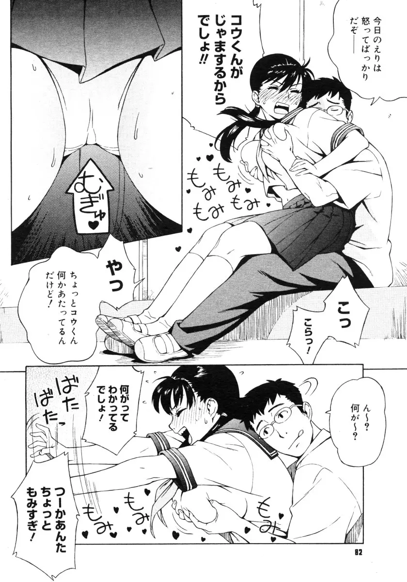 웹툰 이미지 79