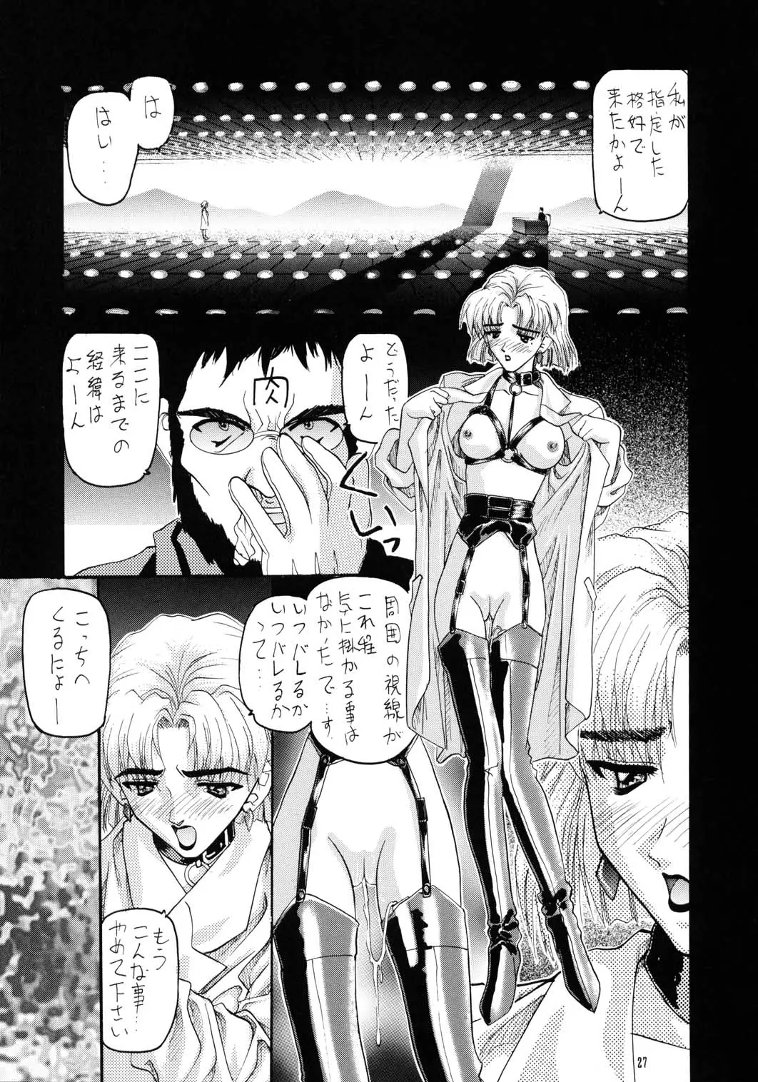 웹툰 이미지 25