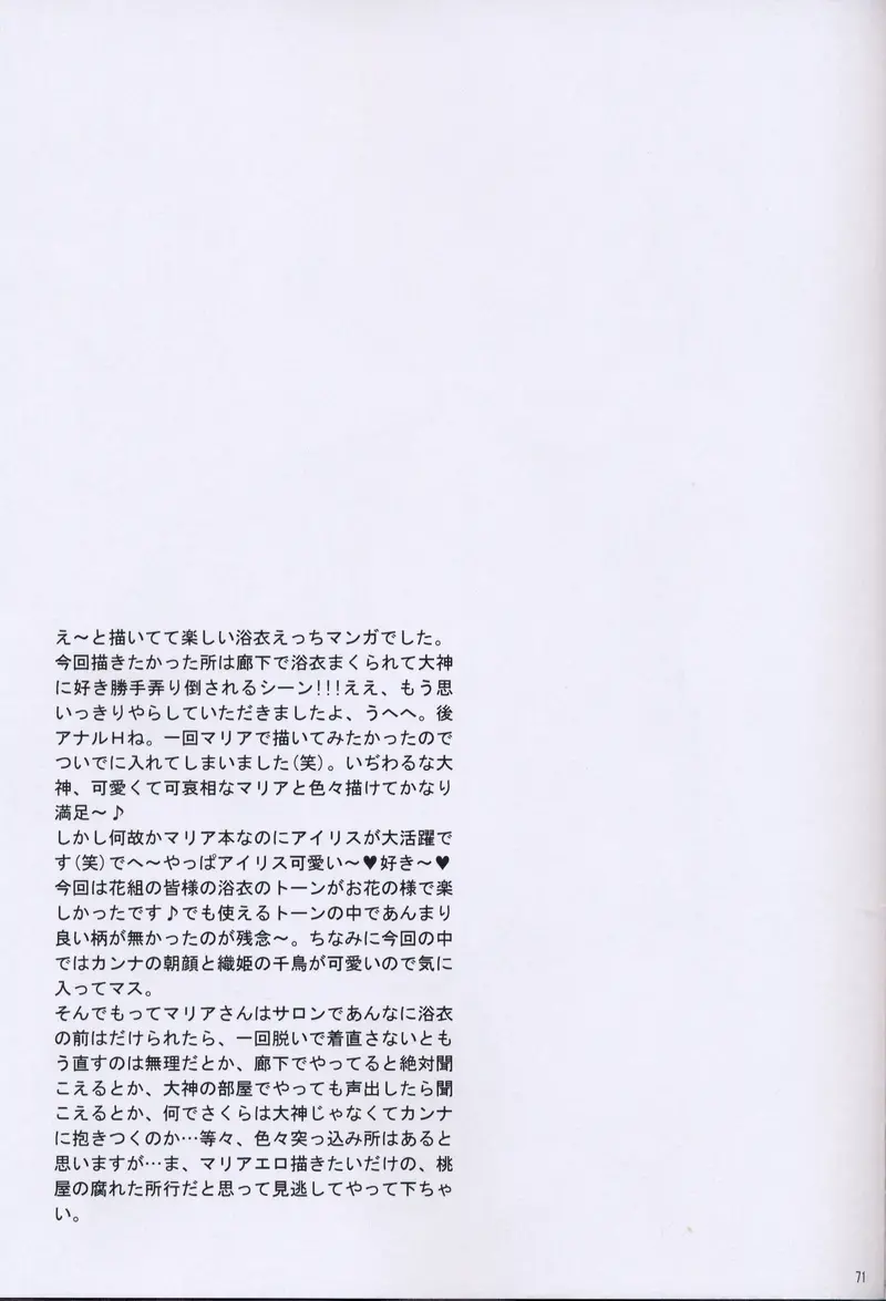 웹툰 이미지 69