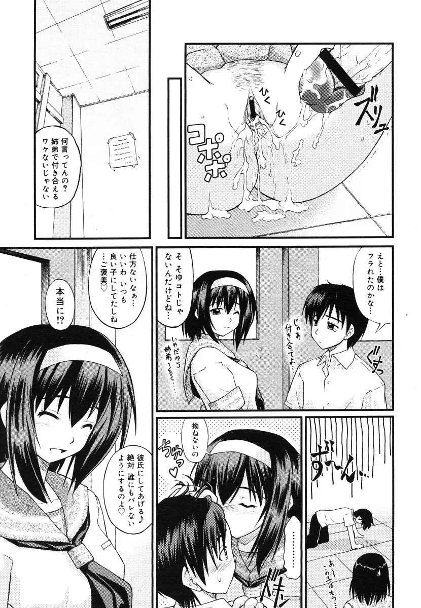 웹툰 이미지 448