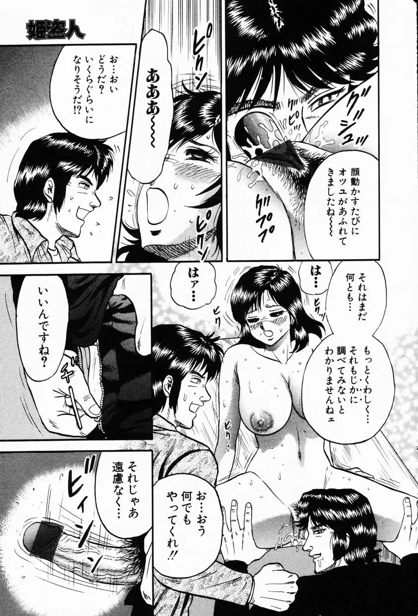 웹툰 이미지 150