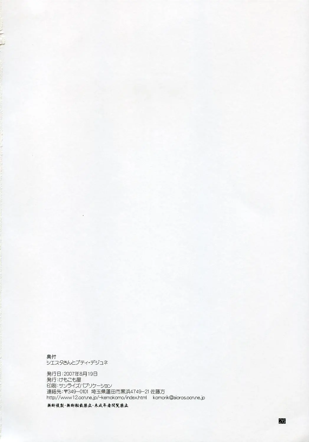 웹툰 이미지 24