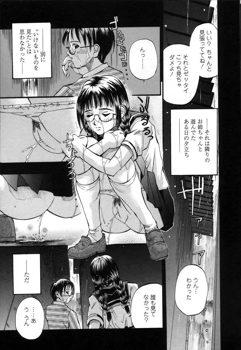 웹툰 이미지 143