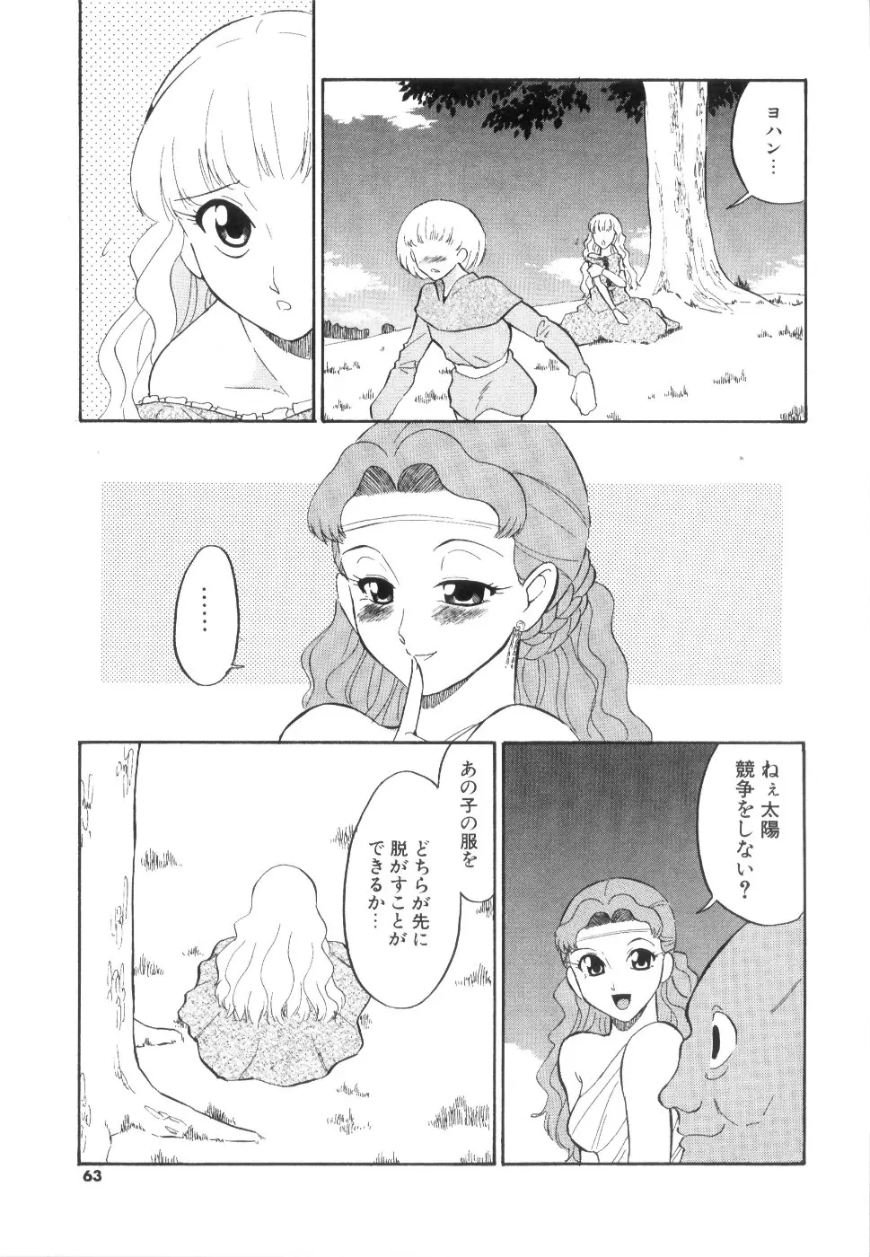 웹툰 이미지 63