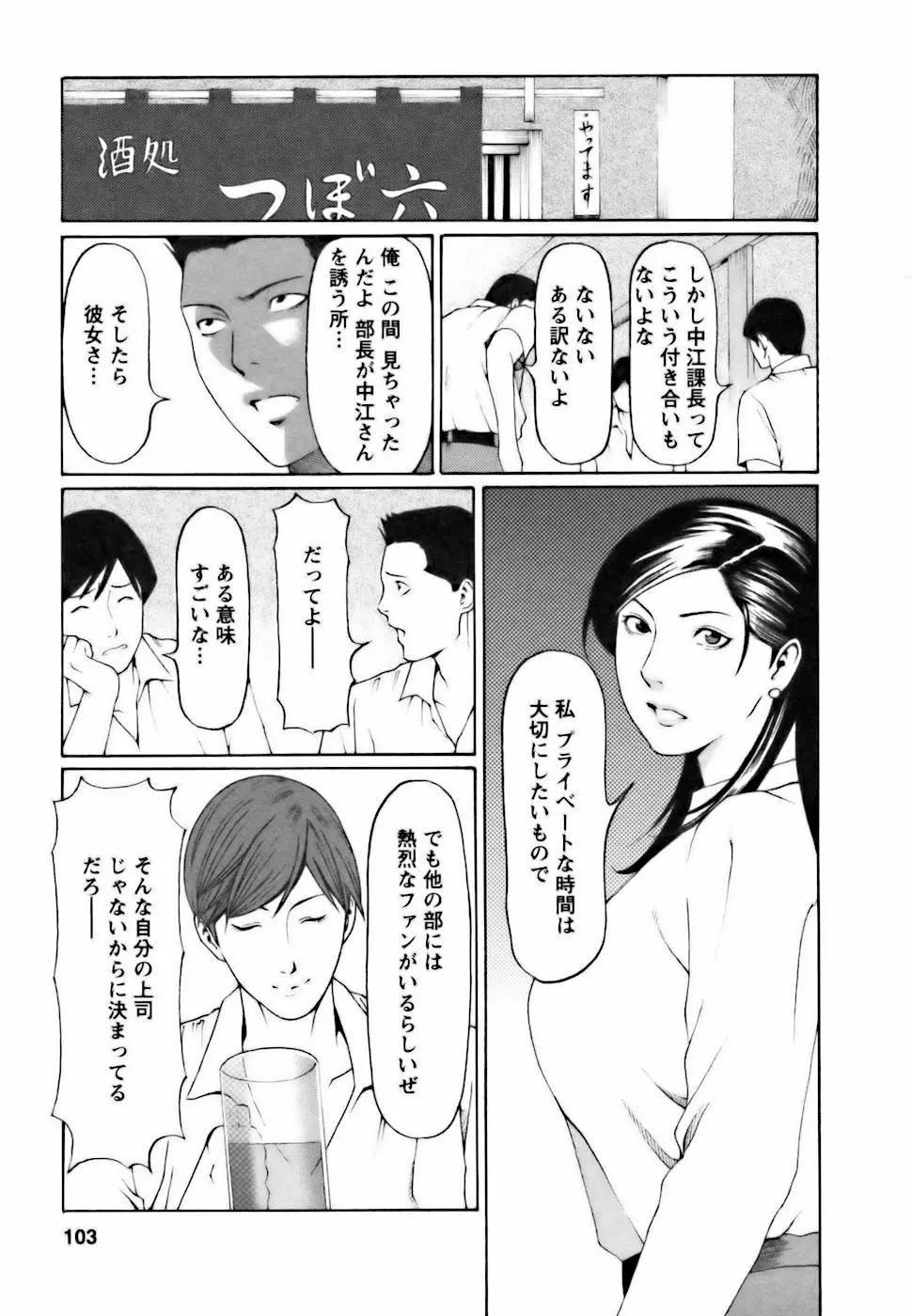 웹툰 이미지 102