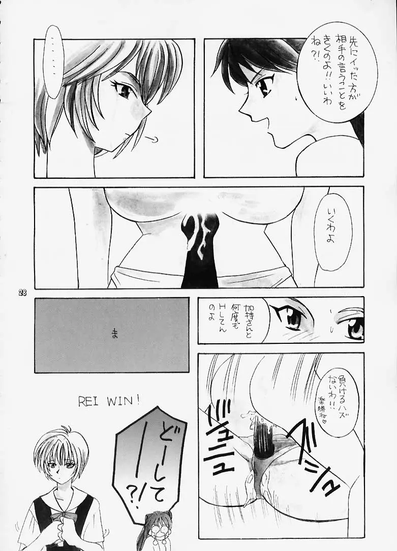 웹툰 이미지 23
