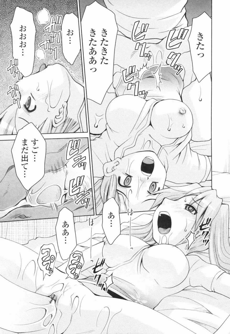 웹툰 이미지 159