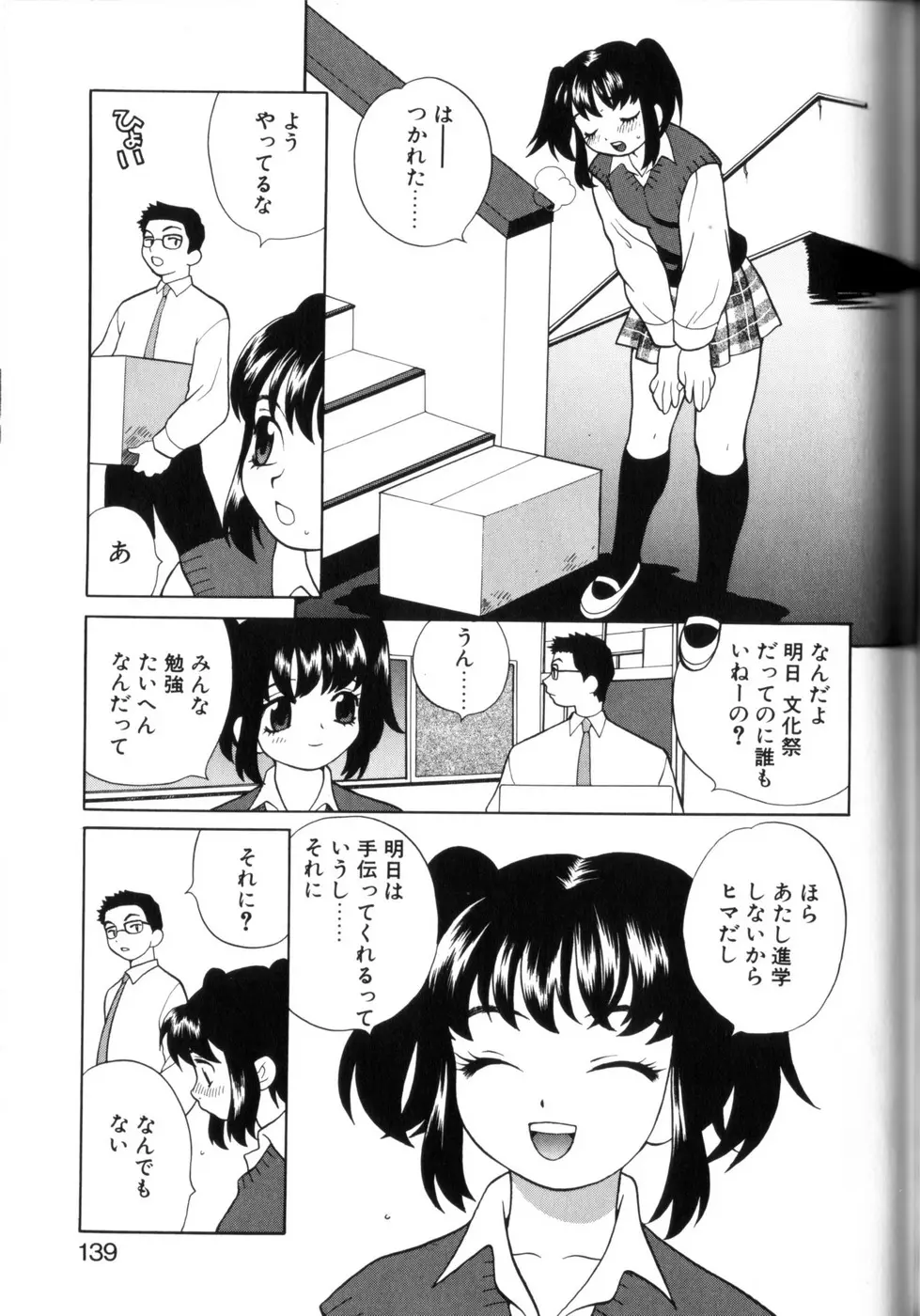 웹툰 이미지 136