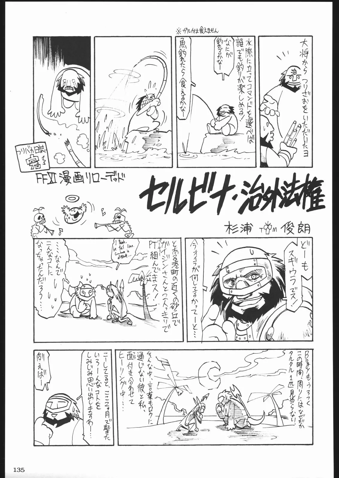 웹툰 이미지 133
