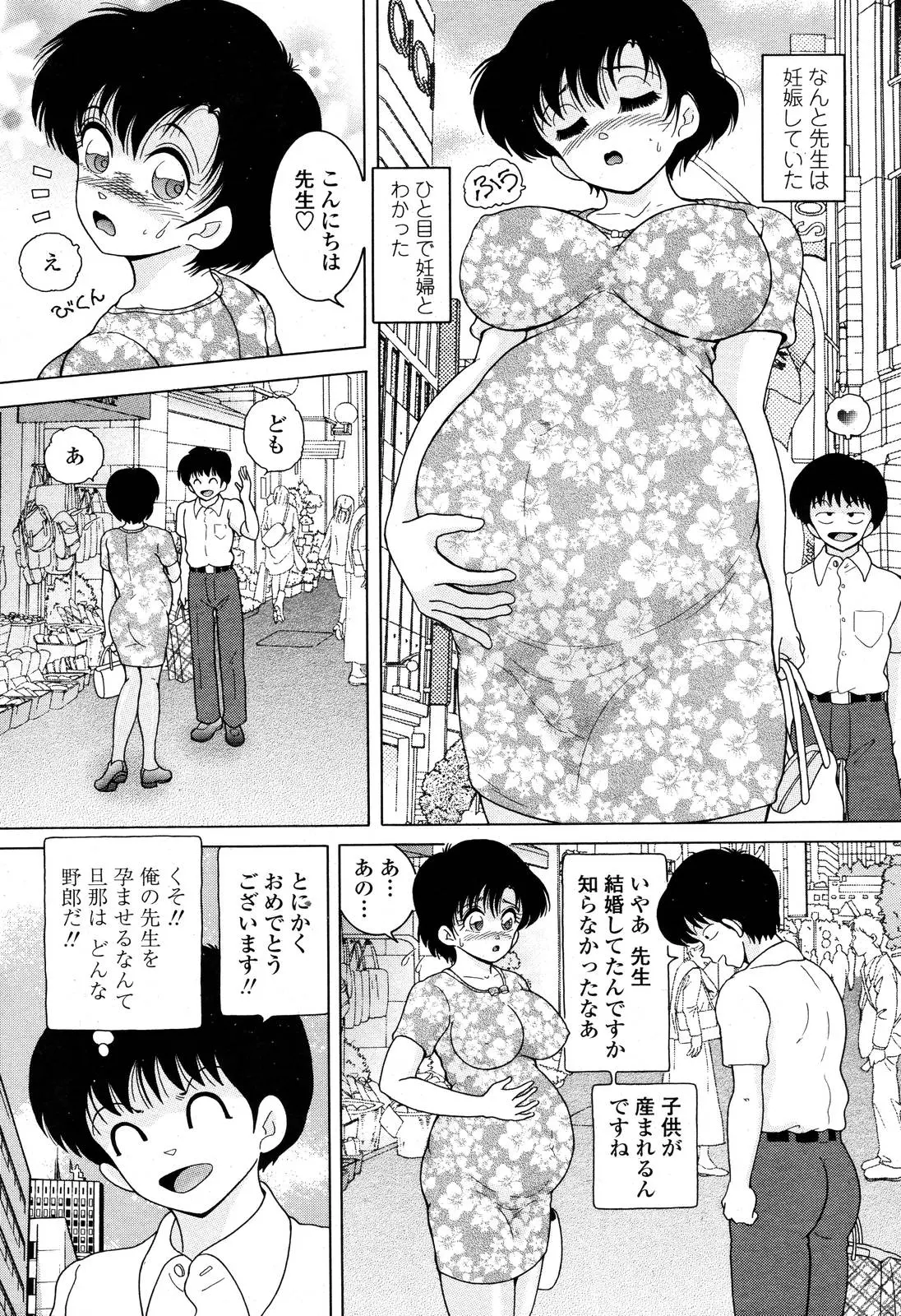 웹툰 이미지 436
