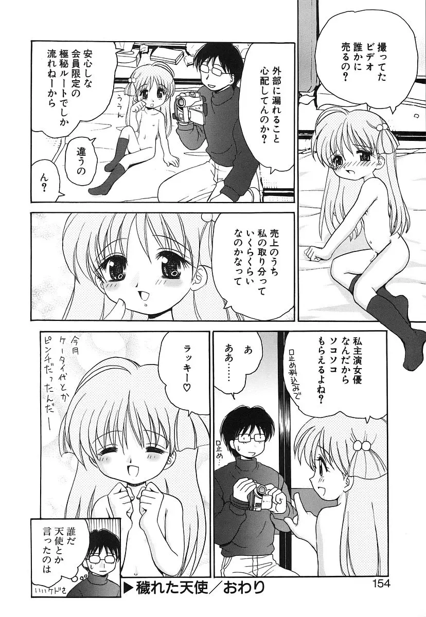 웹툰 이미지 151