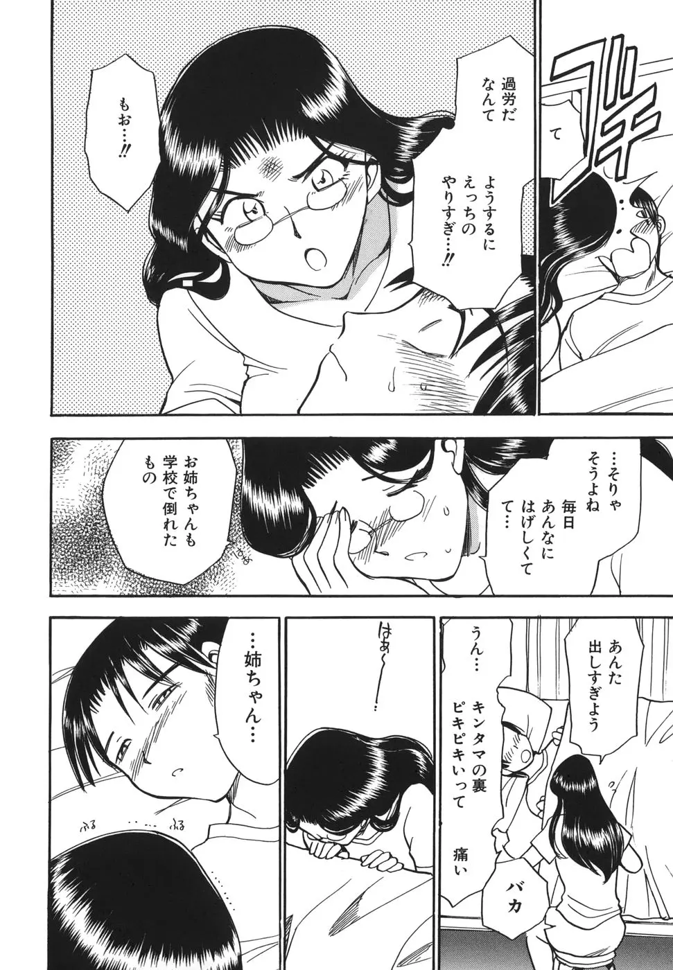 웹툰 이미지 71