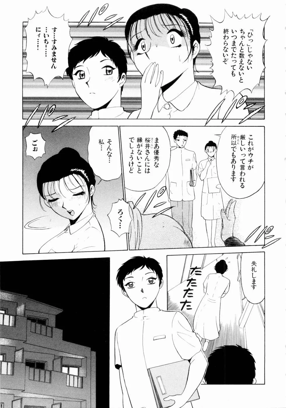 웹툰 이미지 149