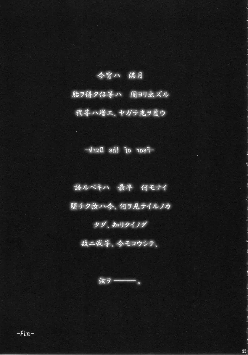 웹툰 이미지 34