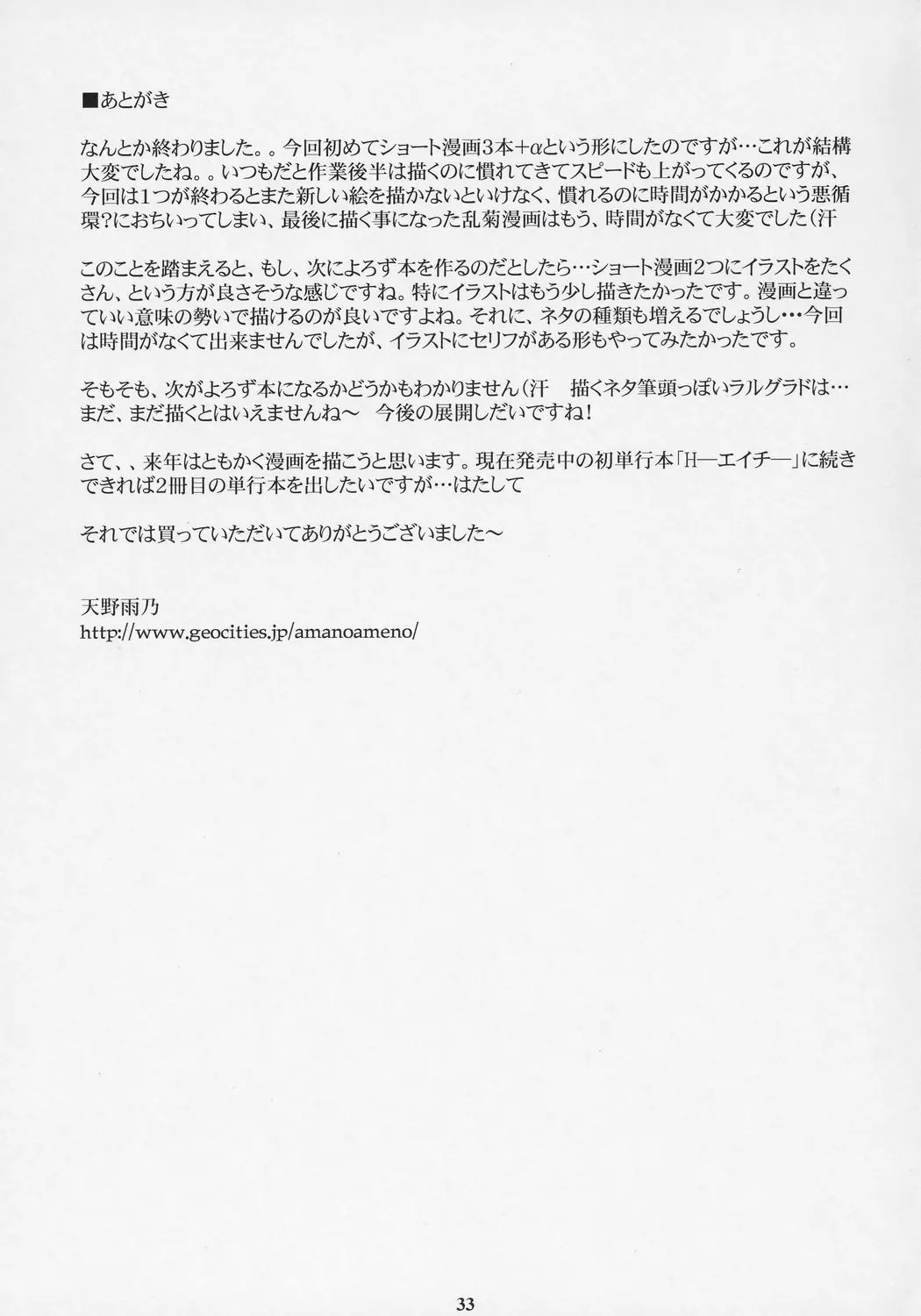 웹툰 이미지 31