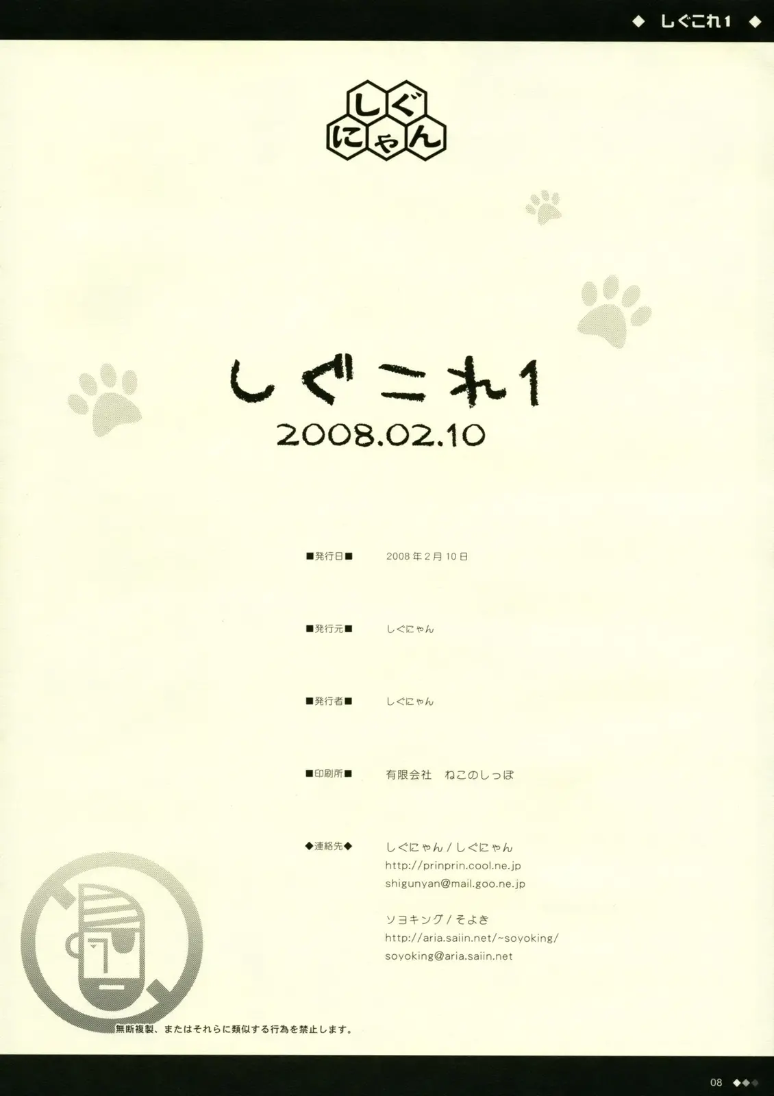 웹툰 이미지 7