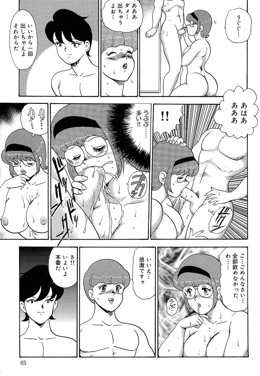 웹툰 이미지 67