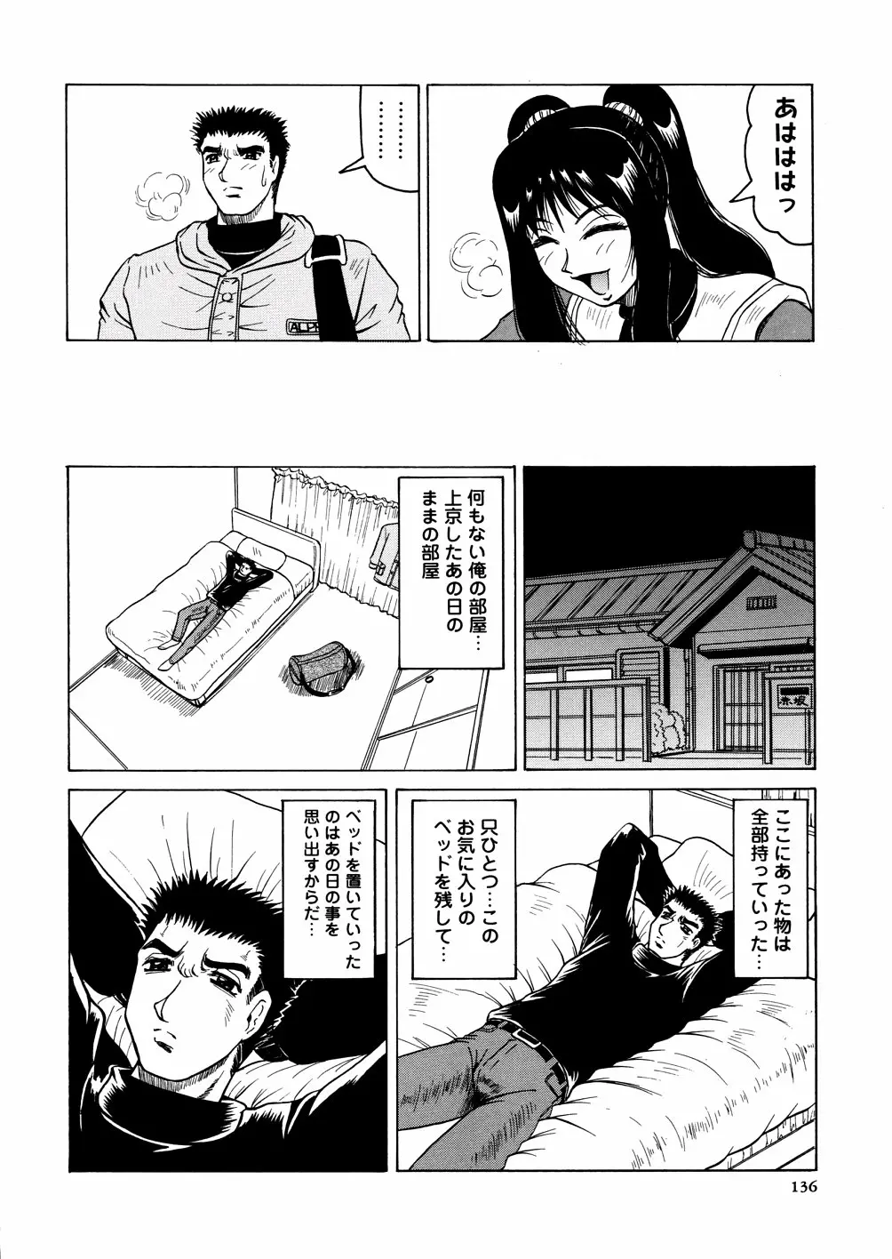 웹툰 이미지 138