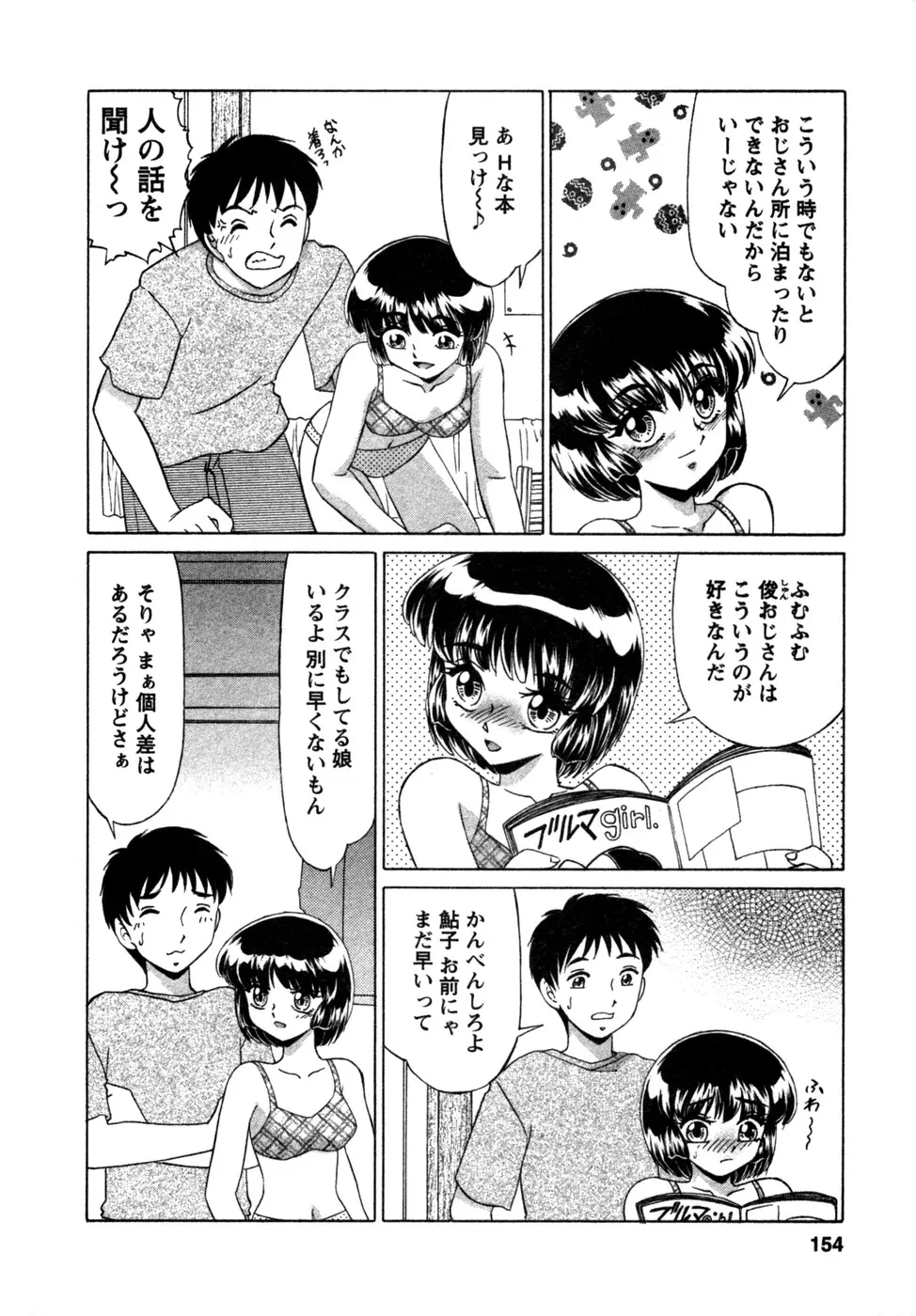 웹툰 이미지 154