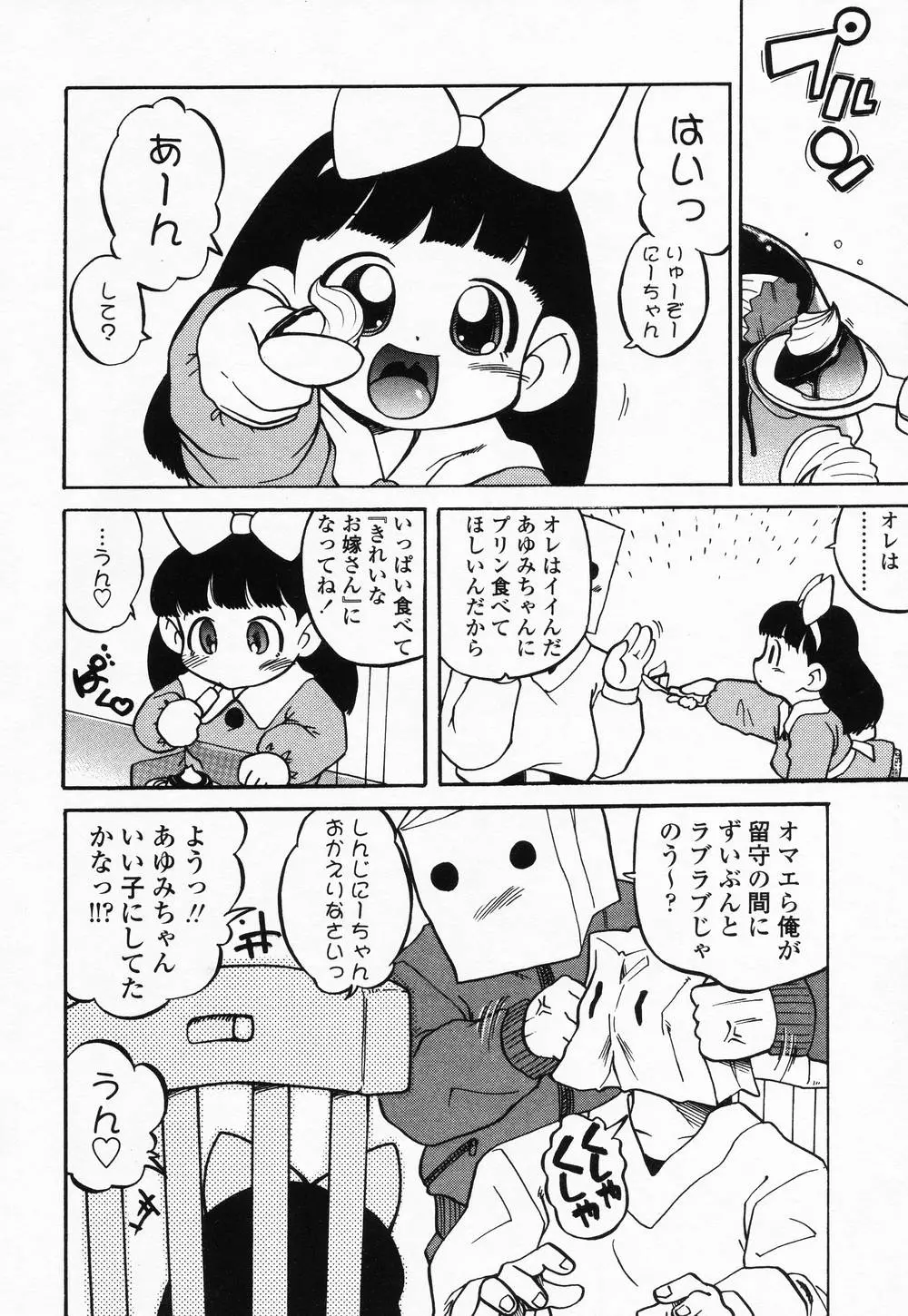 웹툰 이미지 54