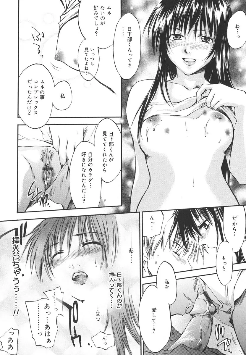 웹툰 이미지 152