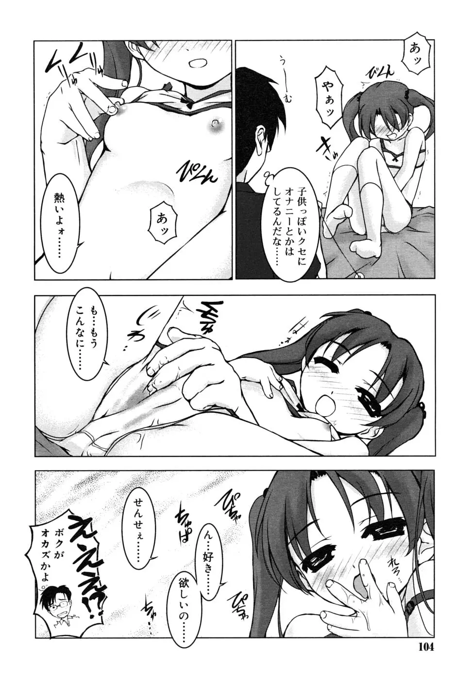 웹툰 이미지 103