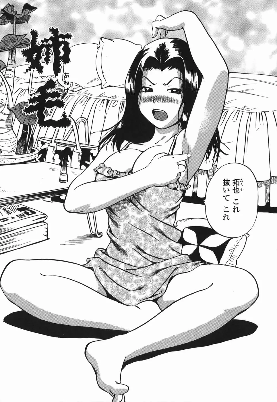 웹툰 이미지 96