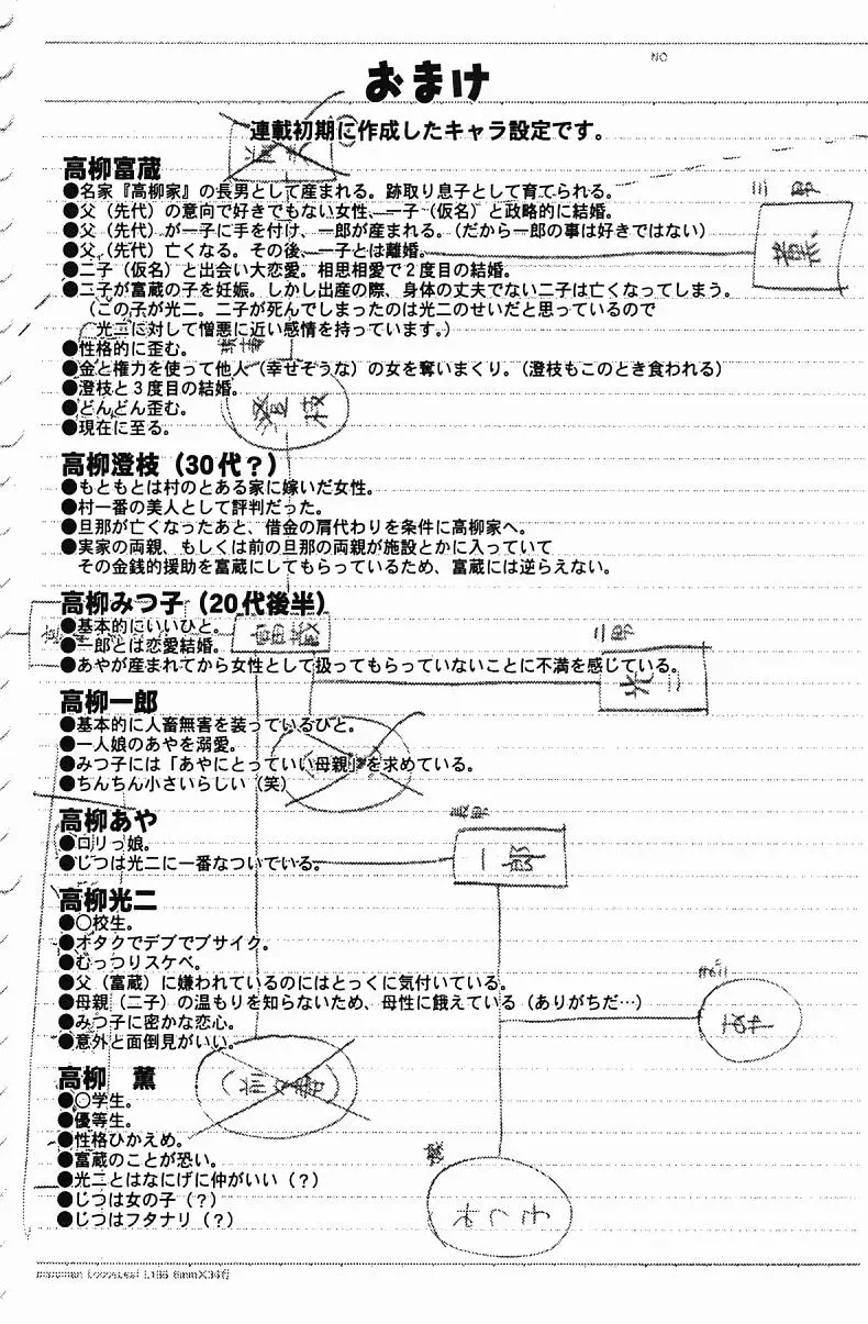 웹툰 이미지 166