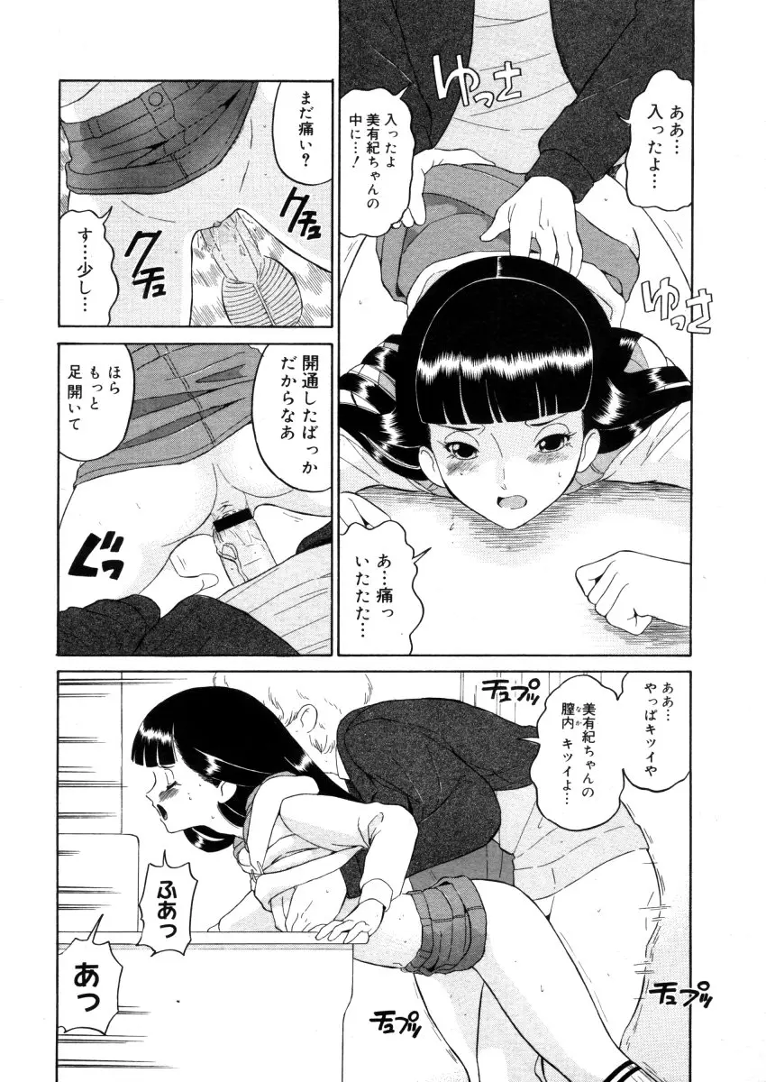 웹툰 이미지 203
